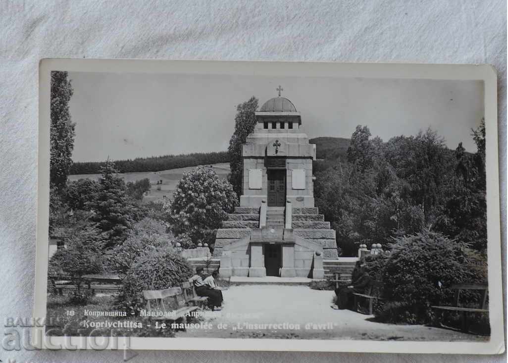 UNUSED MAUSOLEUM CARD APRIL 1962