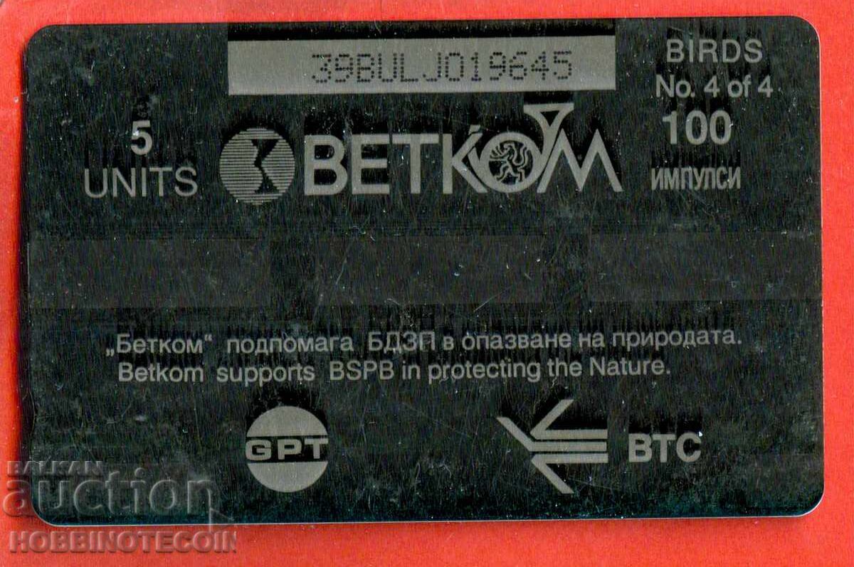 BULGARIA CARD TELEFON 100 IMPULSURI 5 UNITATE KACH SINIGER 4 BETCOM cu preț 2.99 BGN | € 1.53