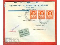 BULGARIA TRAVELED AIRBAG SOFIA MUNICH 1938 SIMIONCHO