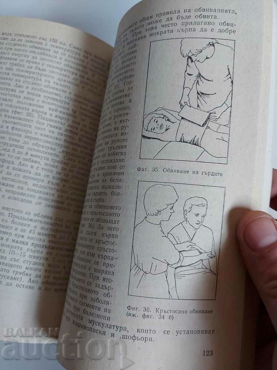 Delivery of PHYSIOTHERAPY AT HOME MEDICINE AND PHYSICAL CULTURE