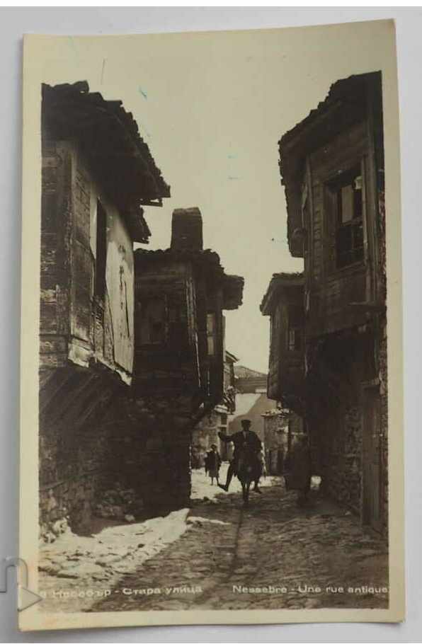 ΑΧΡΗΣΙΜΟΠΟΙΗΣΗ ΚΑΡΤΑ NESEBAR OLD STREET πριν από το 1962