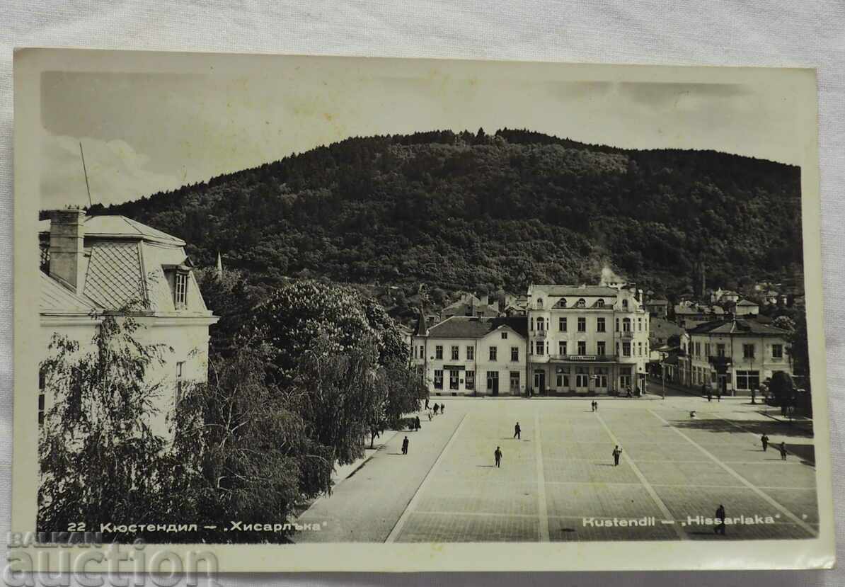 ΚΑΡΤΑ KYUSTENDIL HISARLUKA πριν από το 1962