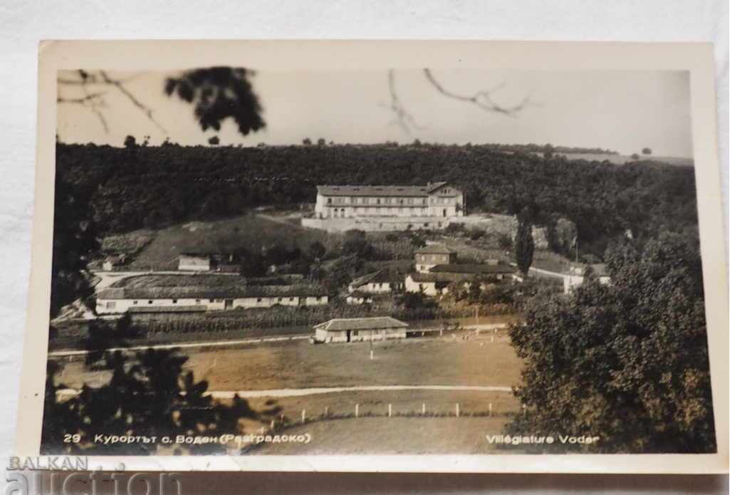 CARD RESORT with WATER RAZGRADSKO after 1962