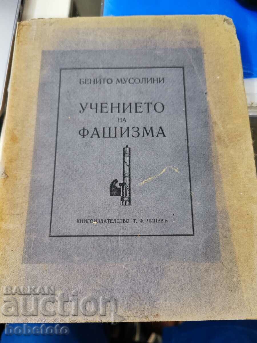 Учението на фашизма Бенито Мусолини 1934 г