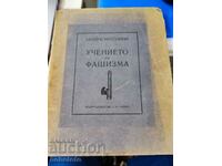 Το Δόγμα του Φασισμού Μπενίτο Μουσολίνι 1934