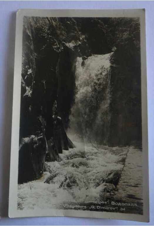 TRAVELED KARTICKA RESORT KOSTENETS VODPADA before 1954 TRAVELED KARTICKA RESORT KOSTENETS VODPADA before 1954