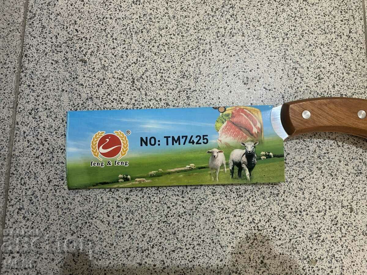 Auction Hunting/butcher/scraping knife - TM7425 Auction Hunting/butcher/scraping knife - TM7425