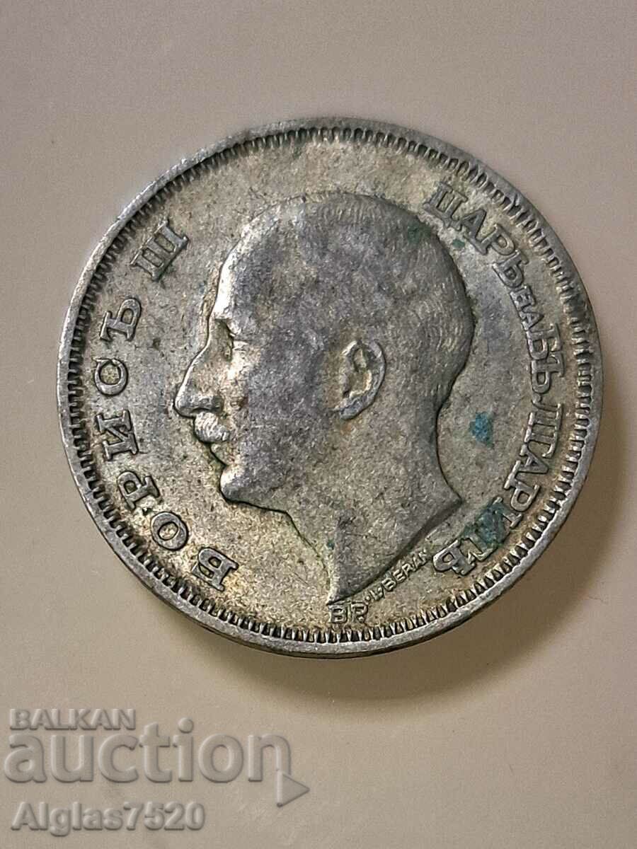 20 BGN 1930/silver/ with price 10.00 BGN | € 5.11 20 BGN 1930/silver/ with price 10.00 BGN | € 5.11