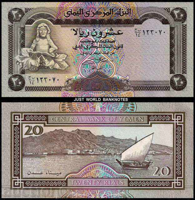 +++ YEMEN 20 RIAL P 25 1995 UNC +++