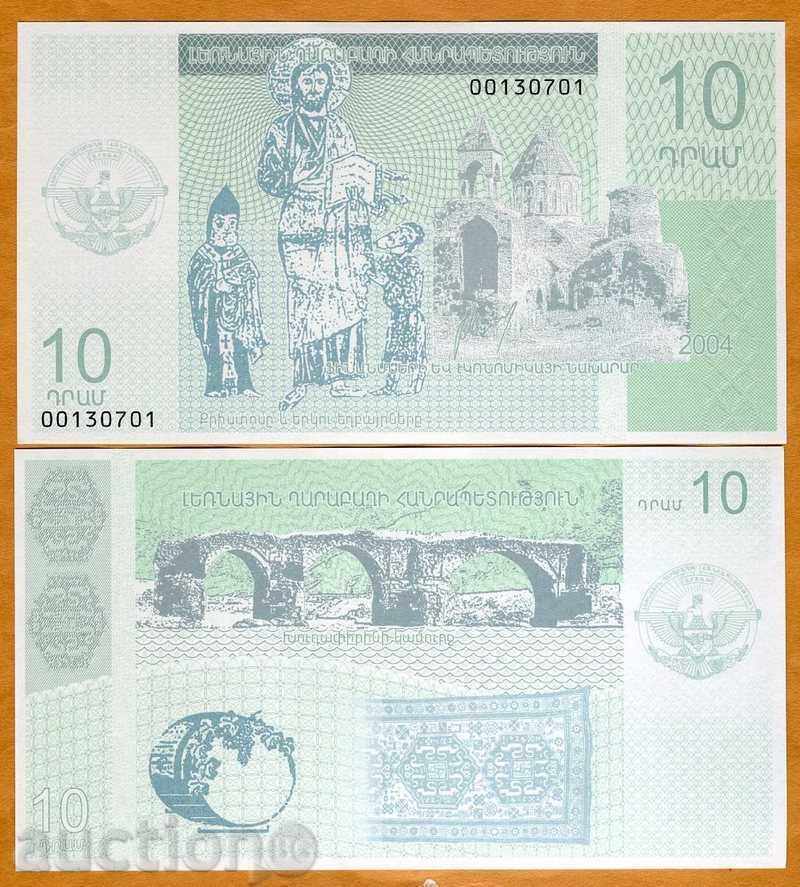 +++ НАГОРНО КАРАБАХ 10 ДРАМ   2004  UNC +++