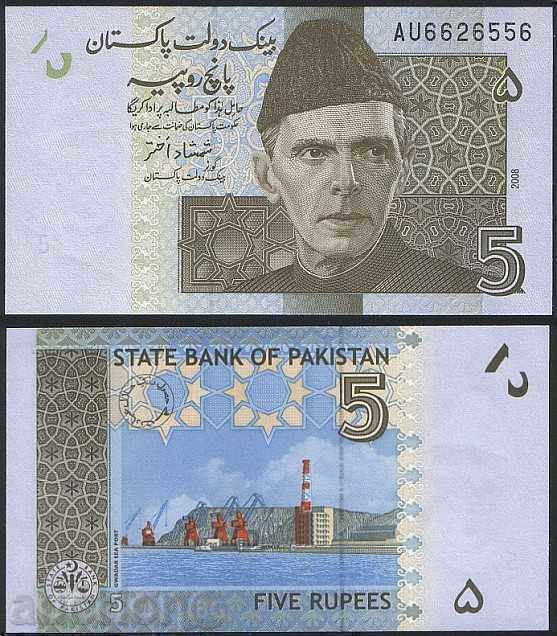 +++ ΠΑΚΙΣΤΑΝ 5 rupini P 53 2008 UNC +++