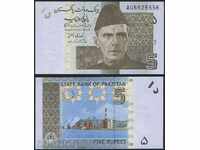 +++ PAKISTAN 5 ROIPS P 53 2008 UNC +++