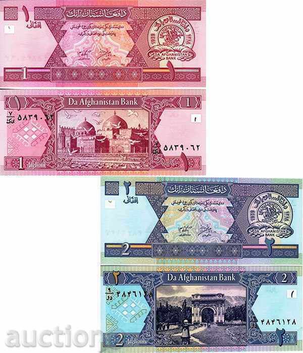 +++ Afganistan SET 1 + 2 Afgan 2002 UNC +++