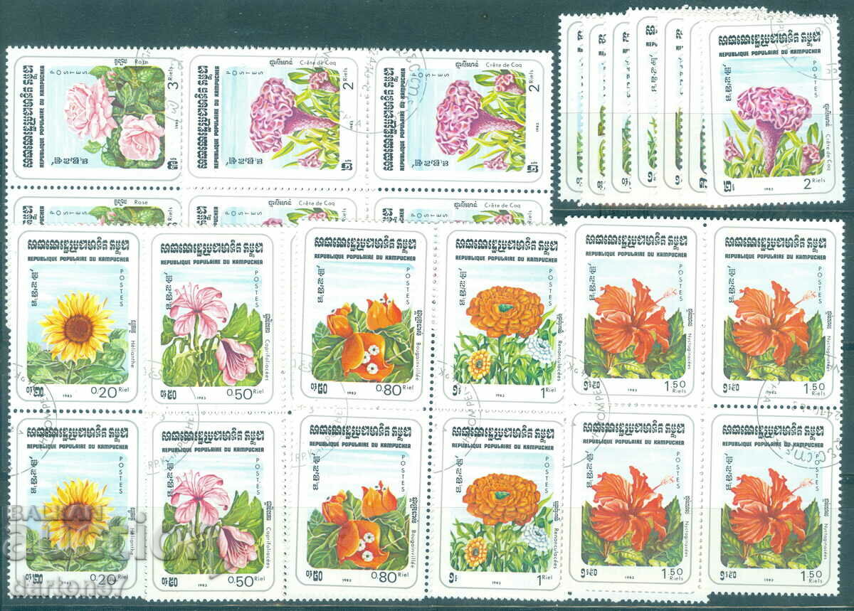 1983 Cambodia Flowers Stamp - WTO, Square + 1 series