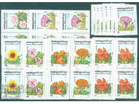 1983 Cambodia Flowers Stamp - WTO, Square + 1 series