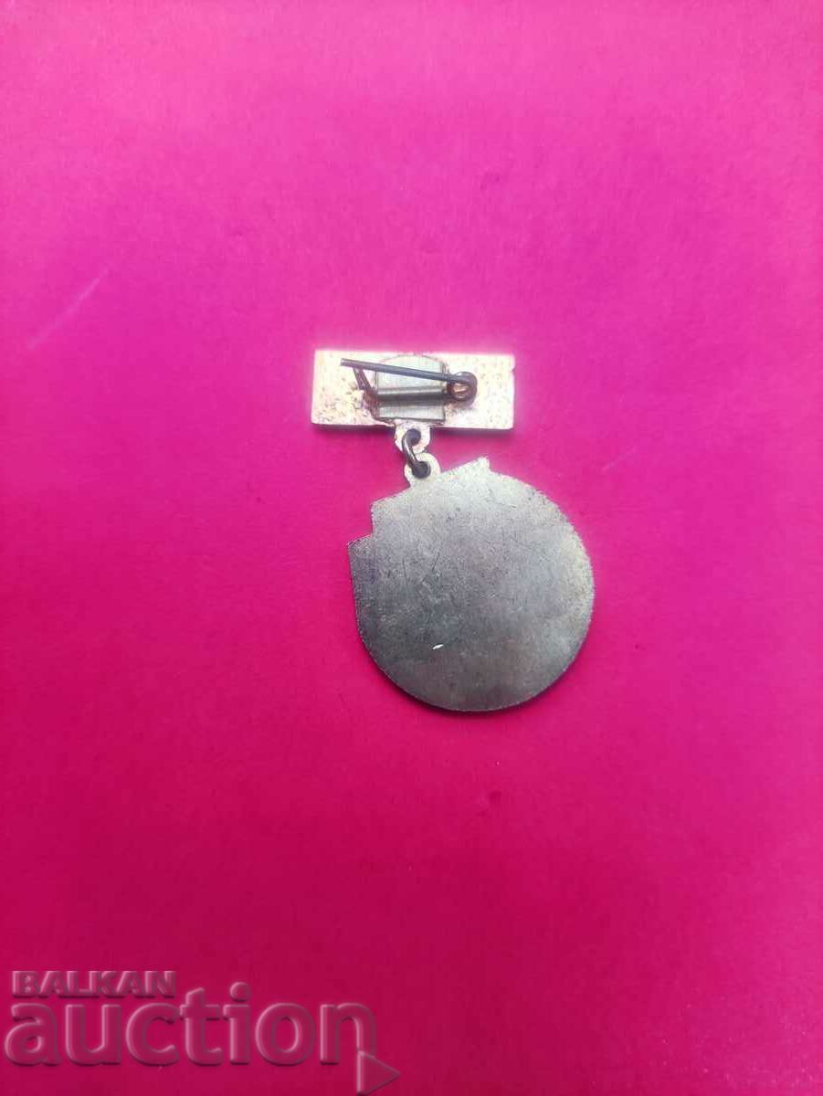 For valiant work: 10 years MPK Koshava with price 100.00 BGN | € 51.13 For valiant work: 10 years MPK Koshava with price 100.00 BGN | € 51.13