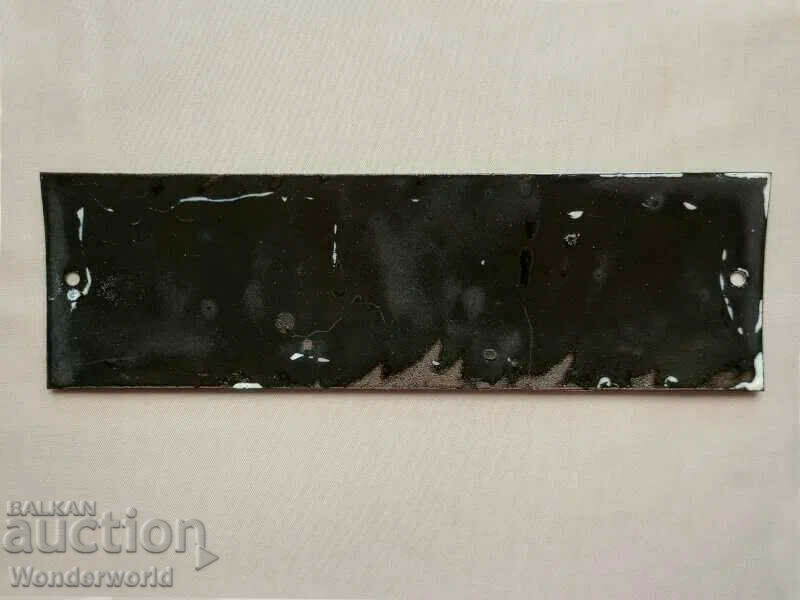 Rare old enamel plate INSEMINATOR from Sotza with price 280.00 BGN | € 143.16