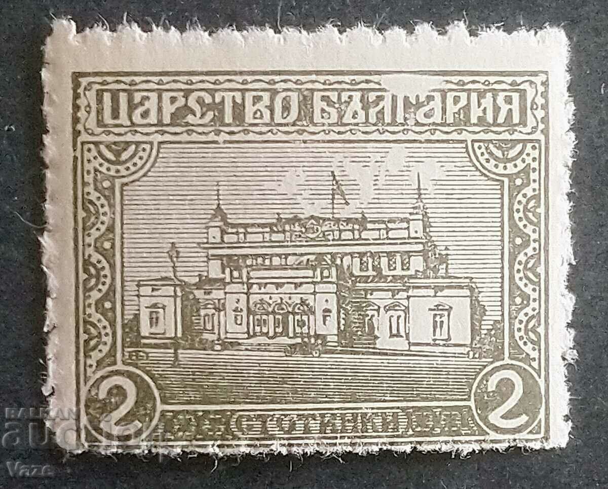 Curioz, Βουλγαρία. Mnh