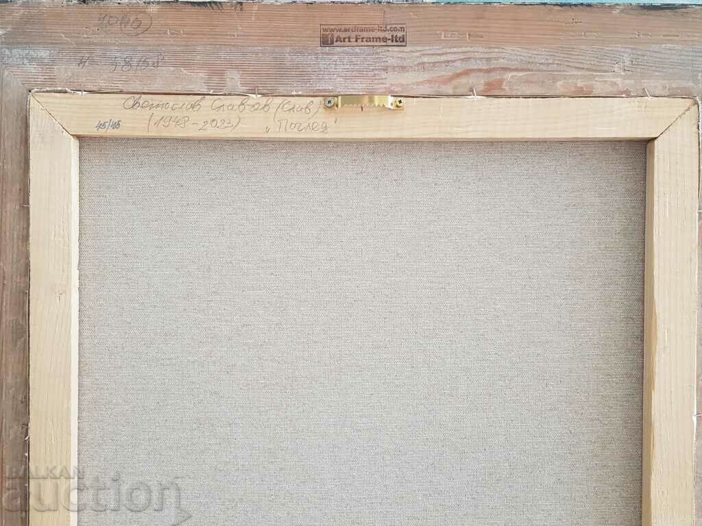 Svetoslav Slavchev Slav 1948 – 2023 View oil paints - 7 Svetoslav Slavchev Slav 1948 – 2023 View oil paints - 7