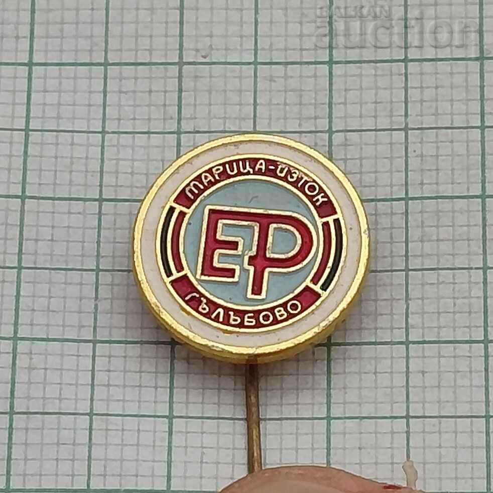 ELECTRIC DISTRIBUTION MARITSA EAST DOVE LOGO BADGE