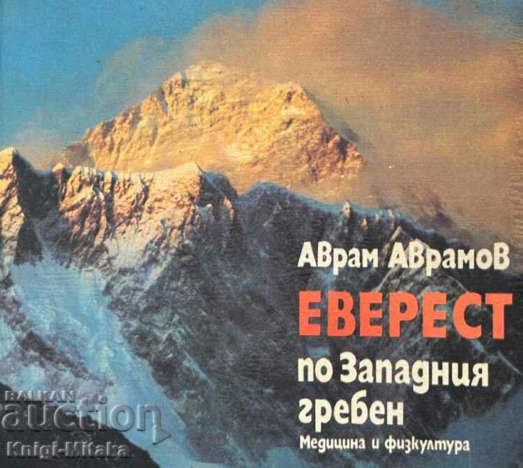 Everest de-a lungul crestei de vest - Avram Avramov