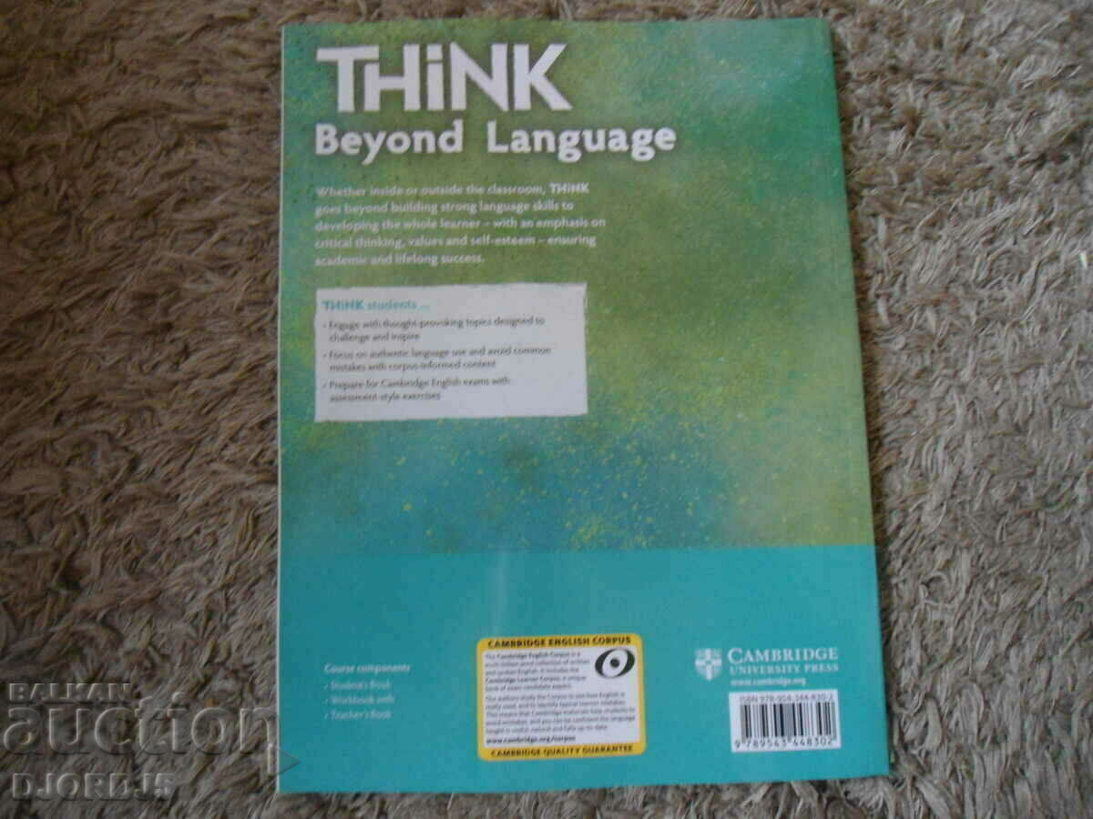 THINK for Bulgaria, STUDENT'S BOOK, B 1 Part 2 with price 5.00 BGN | € 2.56