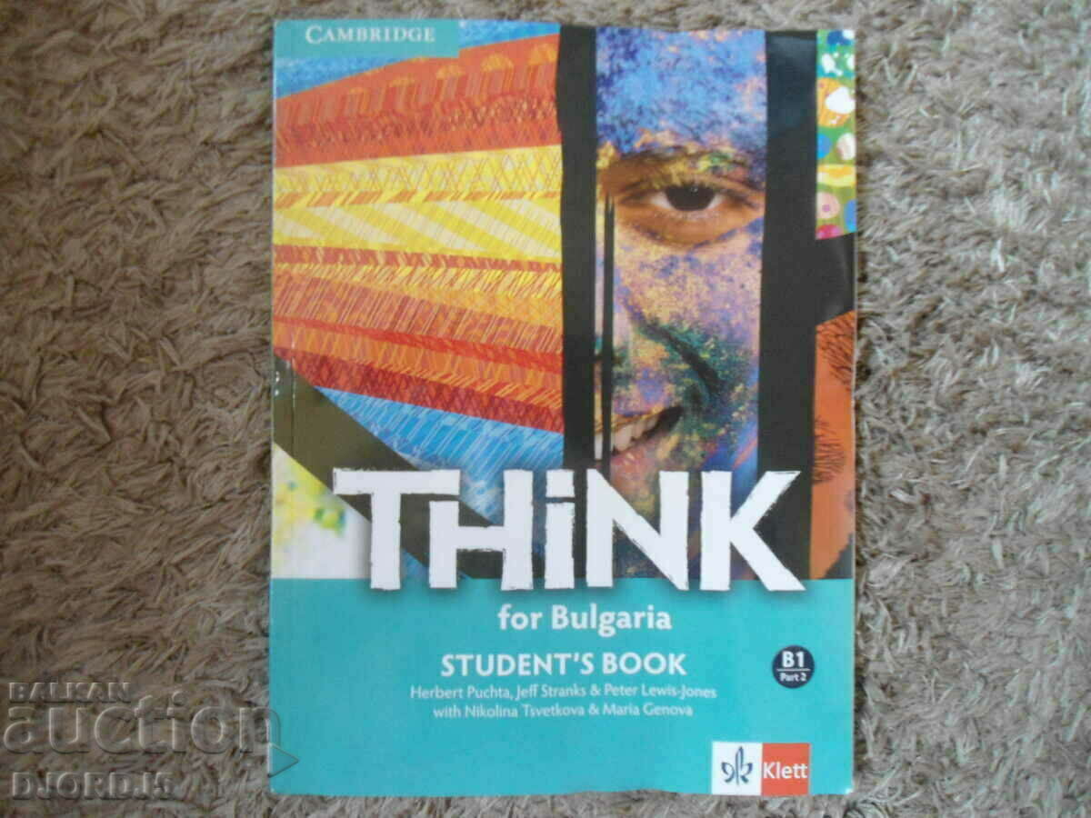 THINK for Bulgaria, ΜΑΘΗΤΙΚΟ ΒΙΒΛΙΟ, Β 1 Μέρος 2