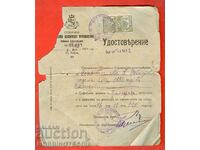 BULGARIA STAMPS STAMPS CERTIFICATE BGN 5 1922