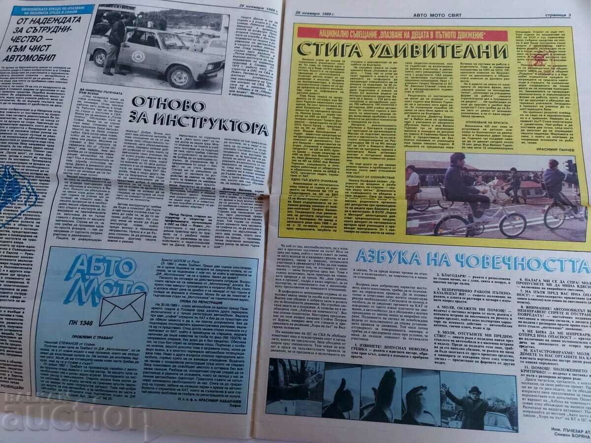 29 NOIEMBRIE 1989 PETER MLADENOV SECRETAR GENERAL AUTO MOTO cu preț 35.00 BGN | € 17.90