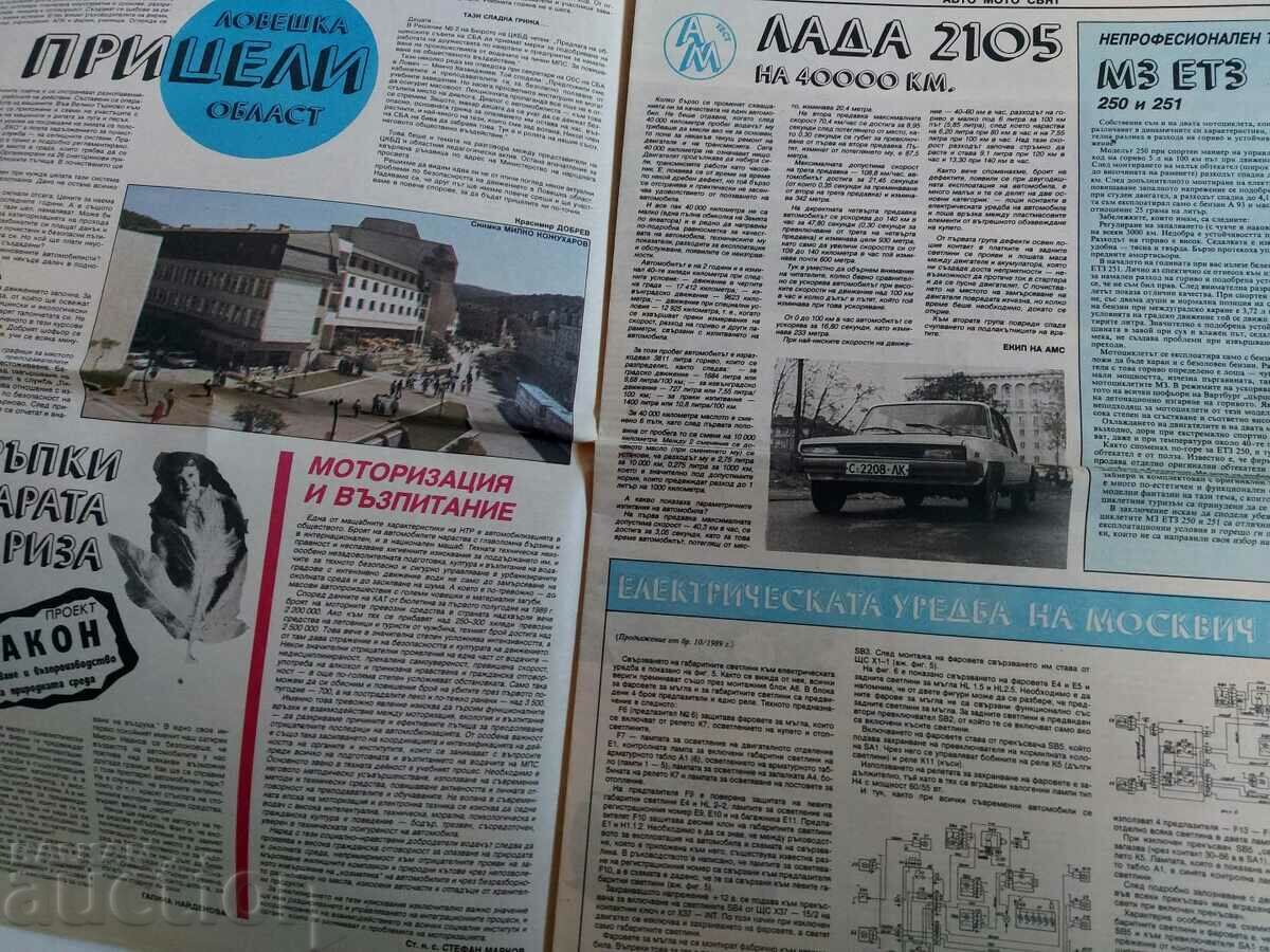 Livrarea 29 NOIEMBRIE 1989 PETER MLADENOV SECRETAR GENERAL AUTO MOTO