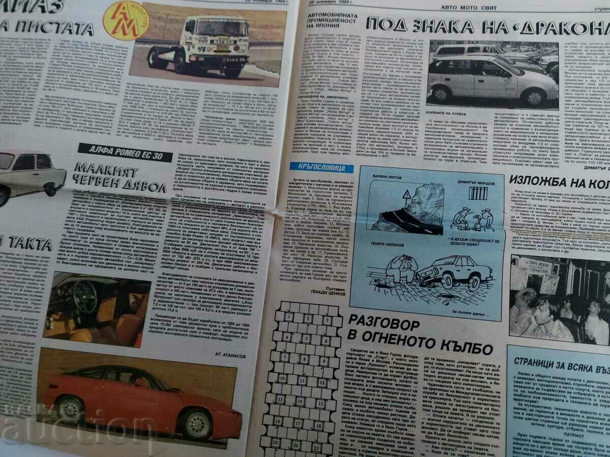 29 NOIEMBRIE 1989 PETER MLADENOV SECRETAR GENERAL AUTO MOTO - 5