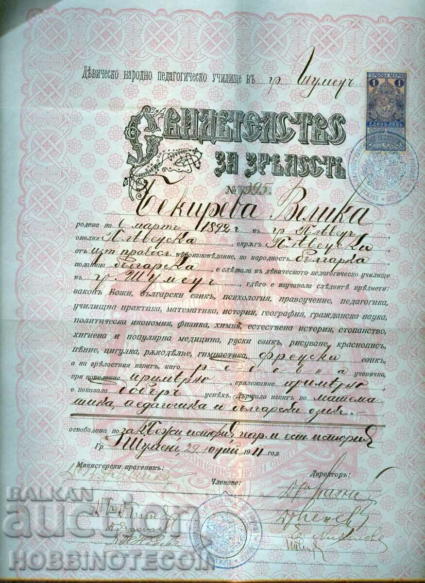 BULGARIA SHUMEN CERTIFICATE ȘTAMBĂ ȘTAMBĂ 1 BGN 1911