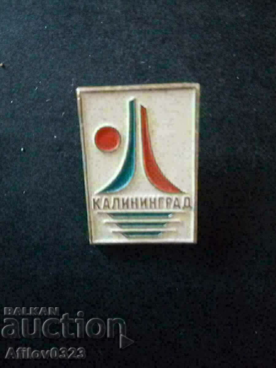 Badge of the city of Kaliningrad, USSR.