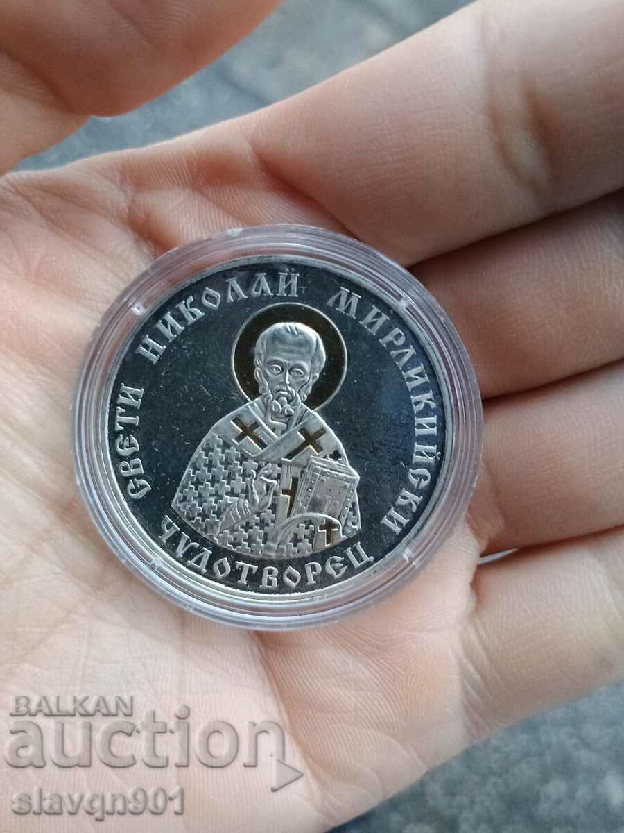 Saint Nicholas the Miraculous coin