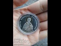 Saint Nicholas the Miraculous coin