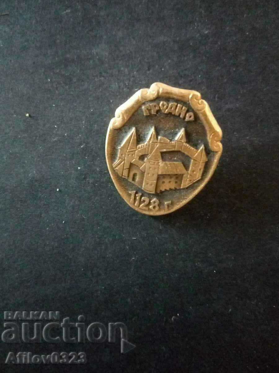 Badge of the city of Grodno, USSR.