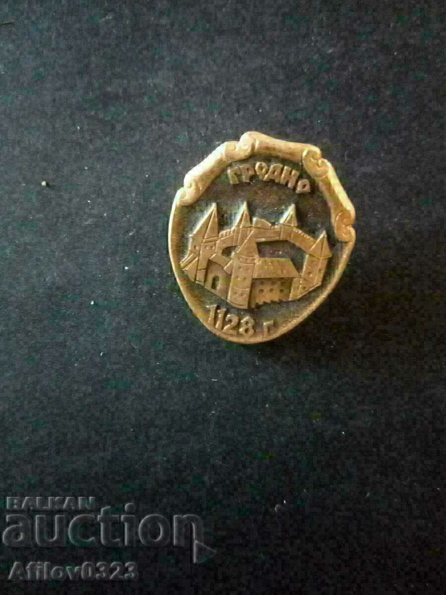 Badge of the city of Grodno, USSR.