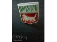 Badge of the city of Irkutsk, USSR.