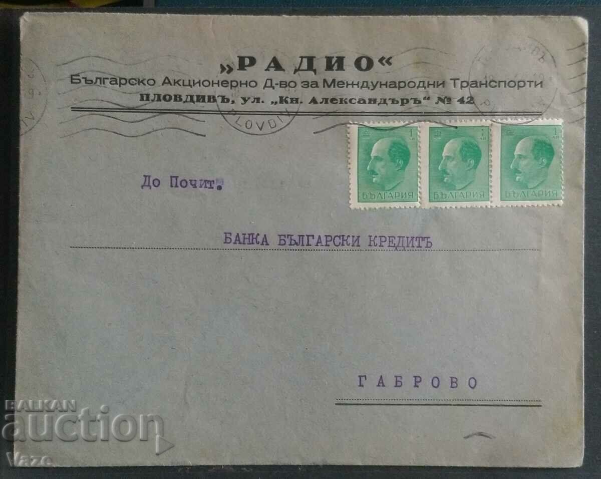 P. Plik Bulgaria P. Plik Bulgaria