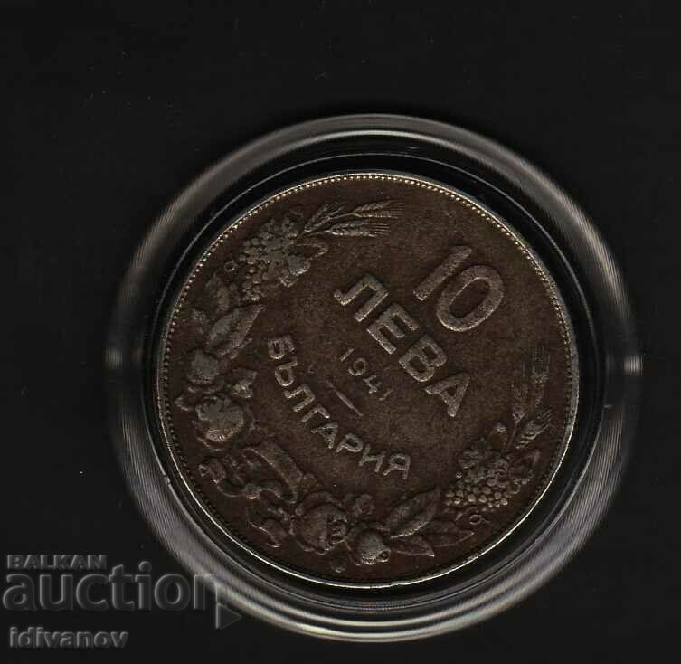 10 BGN 1941 - . IRON. RARE - EXCELLENT