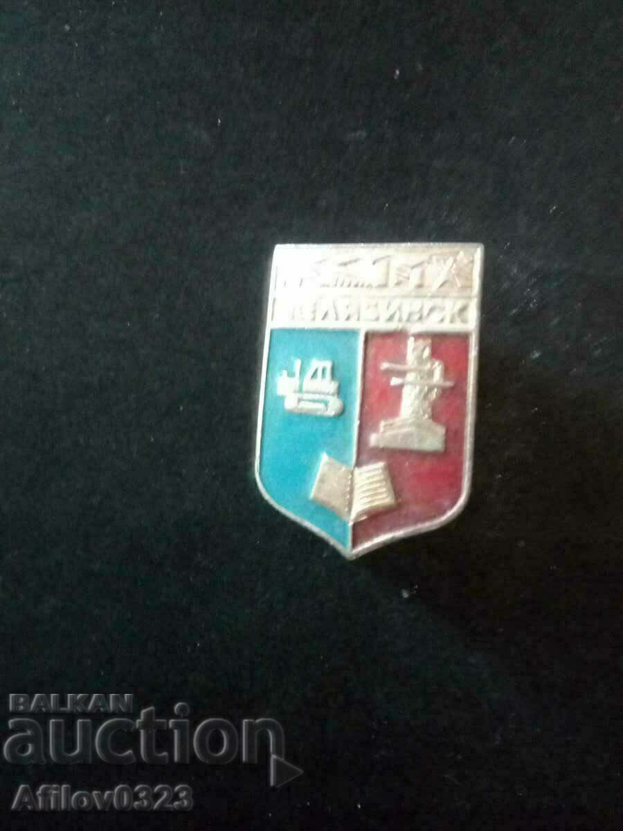 Chelyabinsk badge.