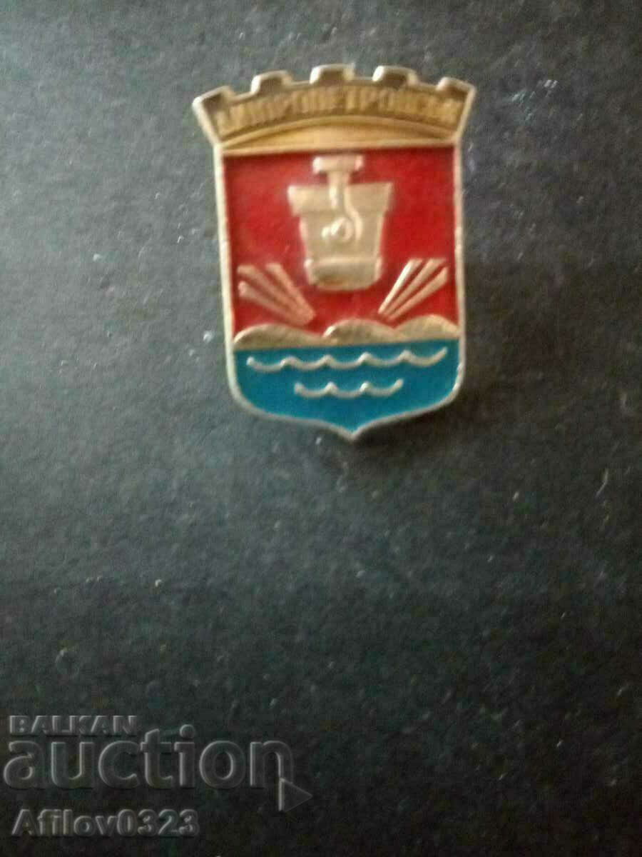 Badge Dnipropetrovsk.