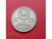 Russia-USSR-1 ruble 1965-20 from the victory over Germany