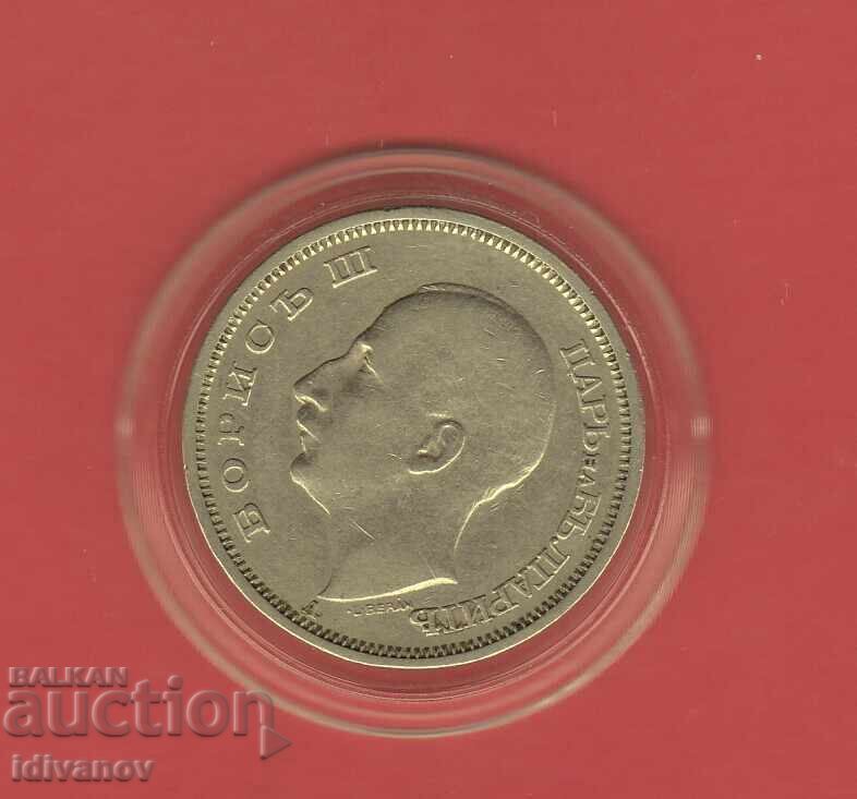50 LEVA 1940 - 6 with price 5.00 BGN | € 2.56 50 LEVA 1940 - 6 with price 5.00 BGN | € 2.56