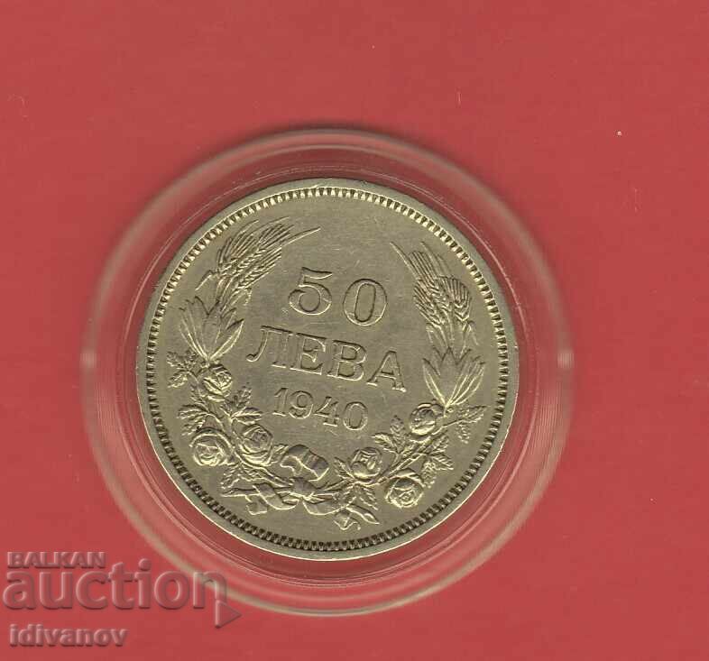 50 LEVA 1940 - 6 50 LEVA 1940 - 6