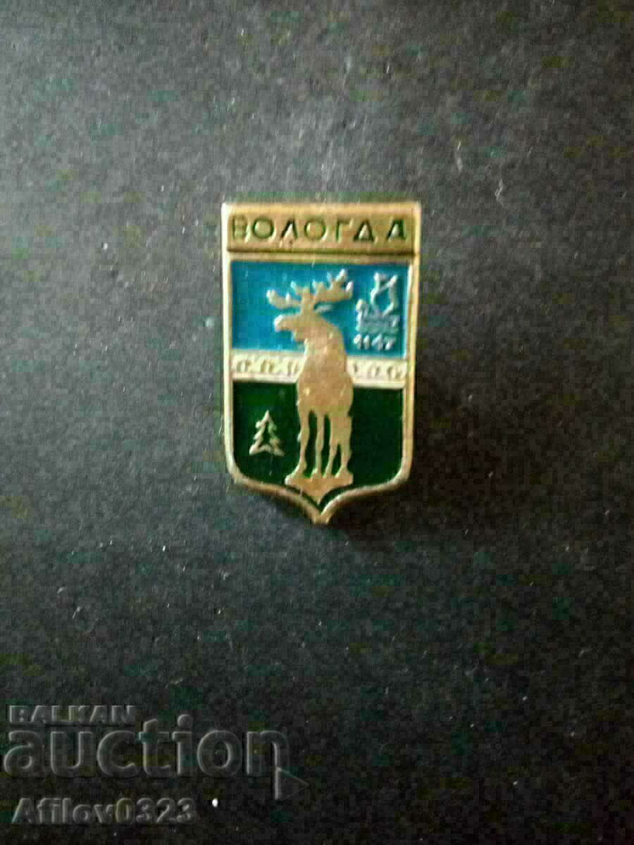 Badge of the city of Vologda, USSR.