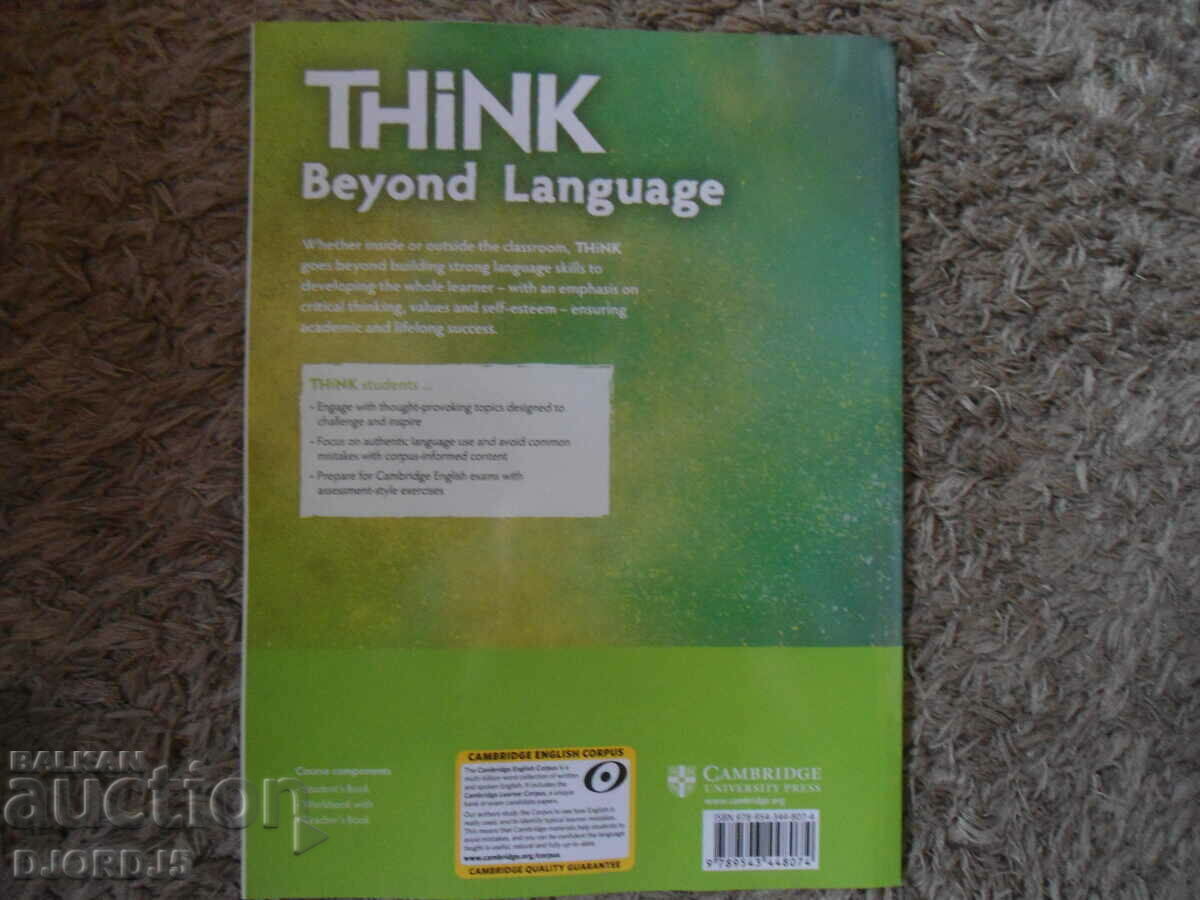 THINK for Bulgaria, STUDENT'S BOOK, A 1 with price 5.00 BGN | € 2.56 THINK for Bulgaria, STUDENT'S BOOK, A 1 with price 5.00 BGN | € 2.56