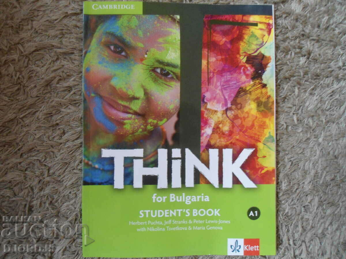 THINK for Bulgaria, CARTEA ELEVULUI, A 1