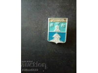 Badge of the city of Usman, USSR.