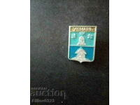 Badge of the city of Usman, USSR.